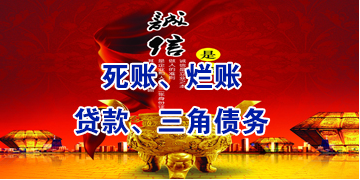 海头镇要债公司