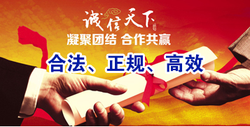海头镇讨账公司